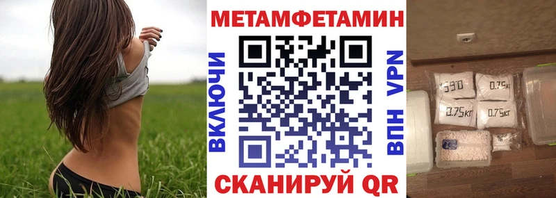 Amphetamine 97% Кувшиново