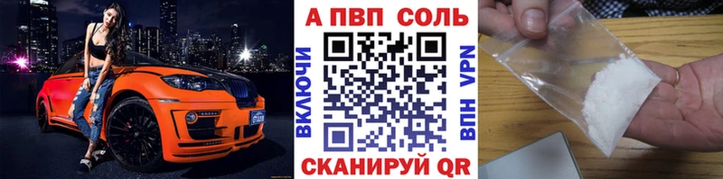Alfa_PVP мука  Кувшиново 