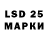 Марки 25I-NBOMe 1,5мг Vlad 42