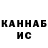 Альфа ПВП Crystall Nurtilek Karimov