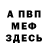 КЕТАМИН VHQ Birdmann Z