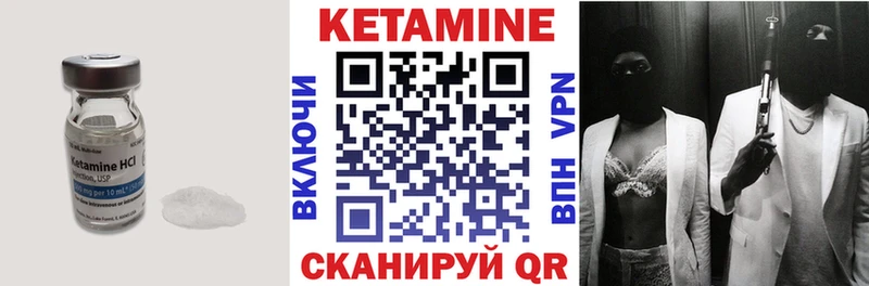 закладки  ссылка на мегу ONION  Кетамин ketamine  Кувшиново 