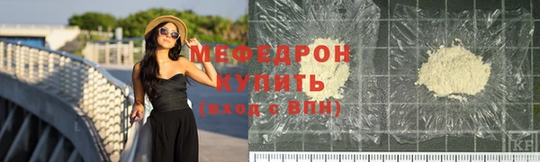 мефедрон Богданович