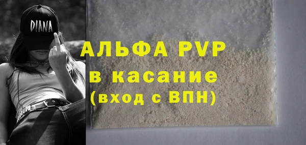 марки lsd Богородицк