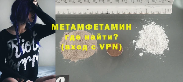 кристаллы Дубовка