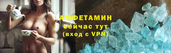 марки lsd Богородицк