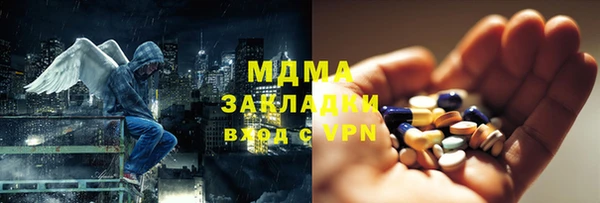 марки lsd Богородицк