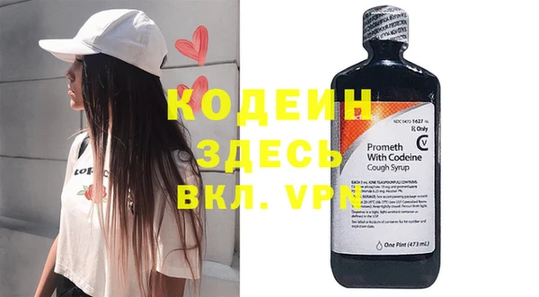 марки lsd Богородицк