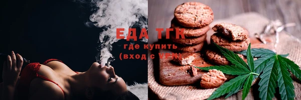 мефедрон Богданович