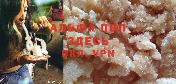 мефедрон Богданович