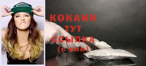 мефедрон VHQ Белоозёрский