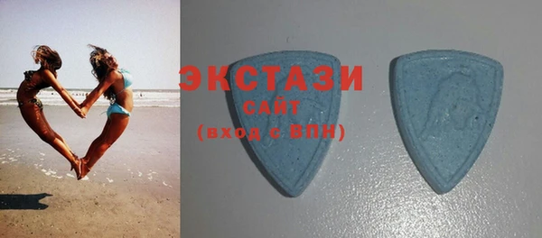 марки lsd Богородицк