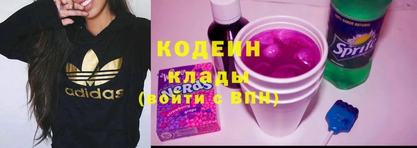 марки lsd Богородицк