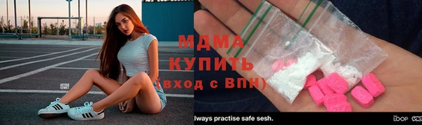 мефедрон Богданович