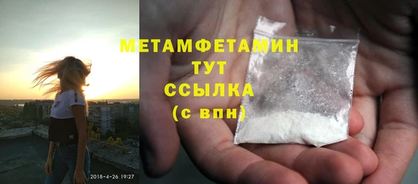 мет Богородск