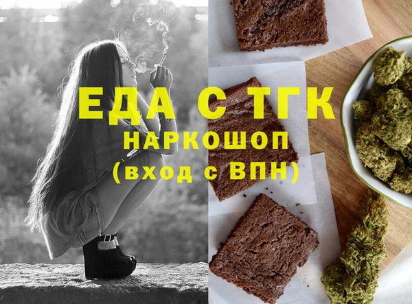 мет Богородск