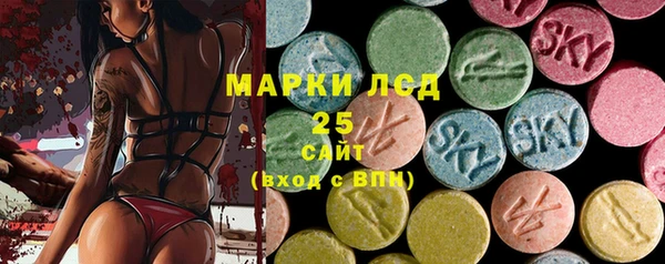 марки lsd Богородицк