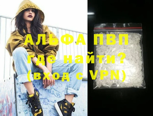 кристаллы Дубовка