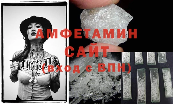 мефедрон Богданович