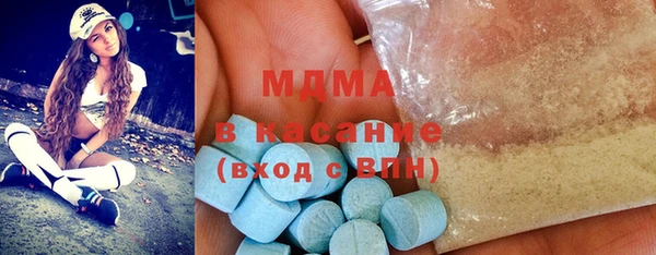 мет Богородск
