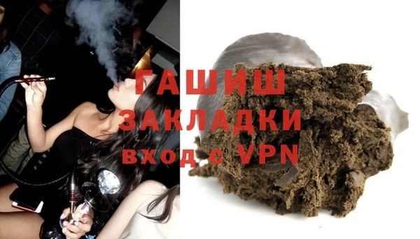 мефедрон Богданович