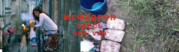 мет Богородск
