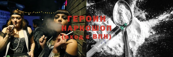 соль ск Белокуриха