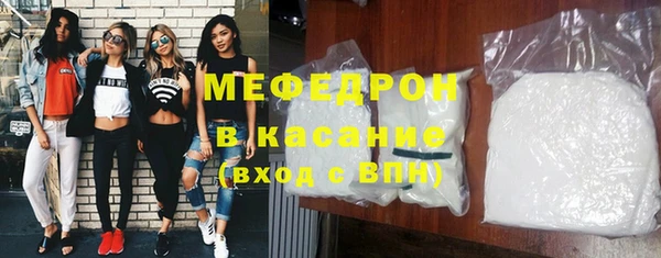 мет Богородск