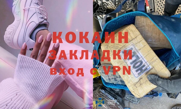 марки lsd Богородицк