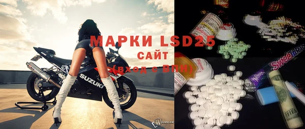 марки lsd Богородицк