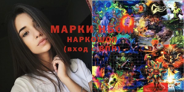 марки lsd Богородицк