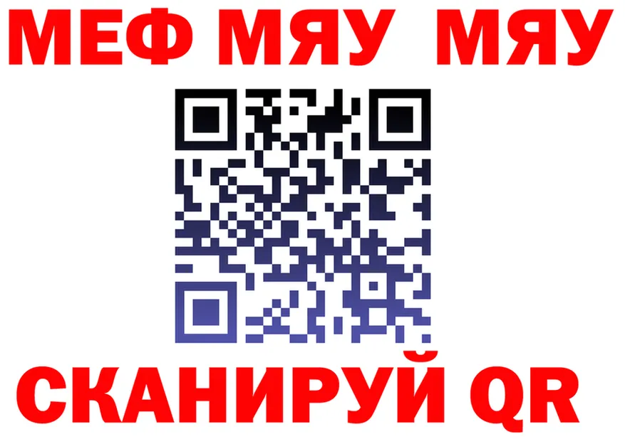 АМФ Premium вход shop OMG Кувшиново