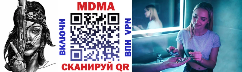 гидра ссылка  Кувшиново  МДМА VHQ 