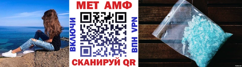Метамфетамин мет  нарко площадка формула  Кувшиново 