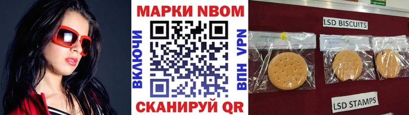 Марки 25I-NBOMe 1500мкг  мега как зайти  Кувшиново 