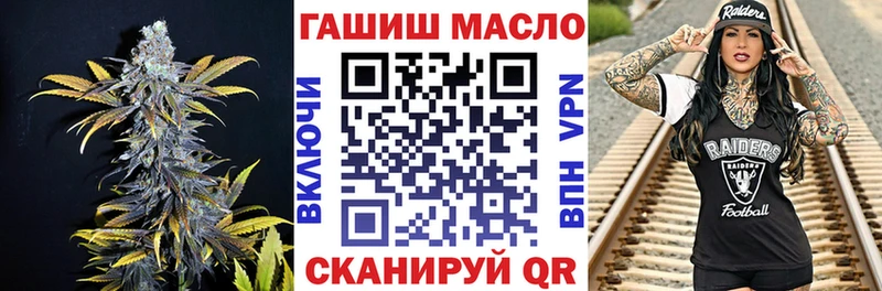 ТГК гашишное масло  OMG маркетплейс  Кувшиново 