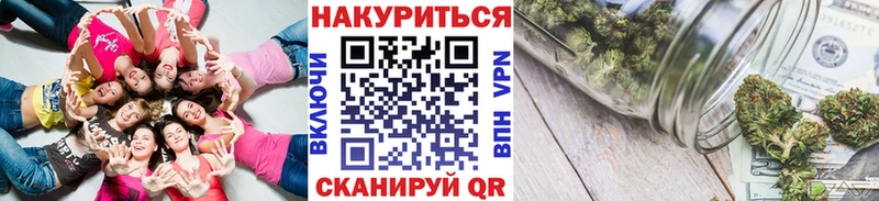 Конопля марихуана  Кувшиново 